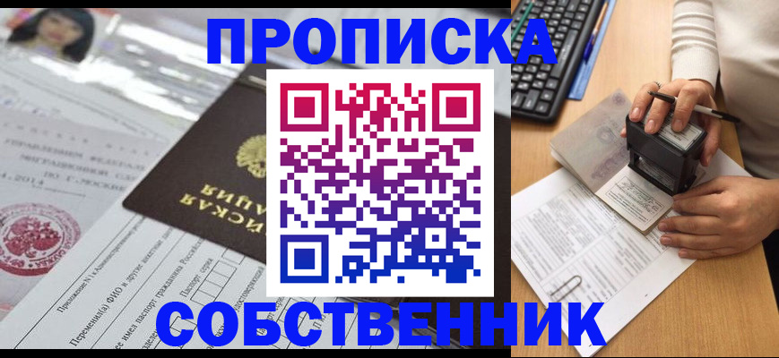 регистрация для дет. сада в Воткинске